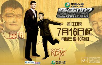 健康007在线观看,在线观看，解锁健康生活新篇章  第1张